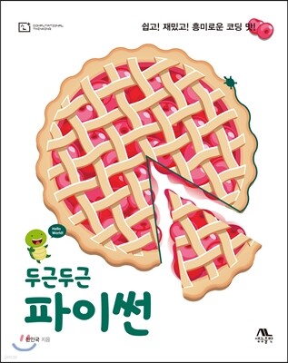 도서명 표기