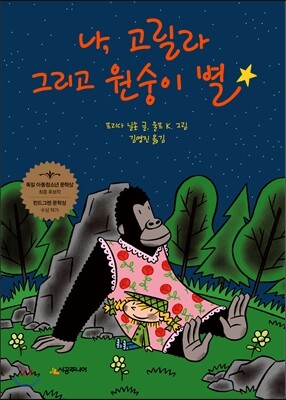 책 정보