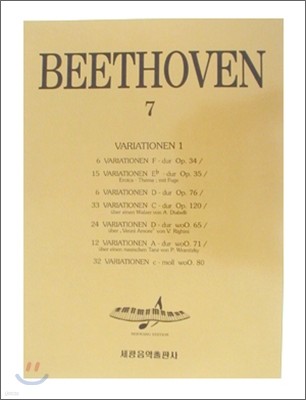 BEETHOVEN 7