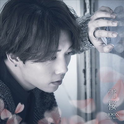  (Hoon) -  (CD)