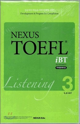 NEXUS TOEFL iBT LISTENING LEVEL 3 넥서스 토플 리스닝 레벨 3 카세트테이프