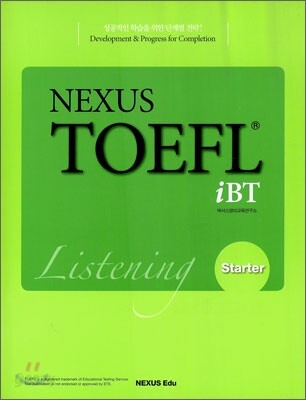 NEXUS TOEFL iBT Listening Starter 2009년 판본 표지