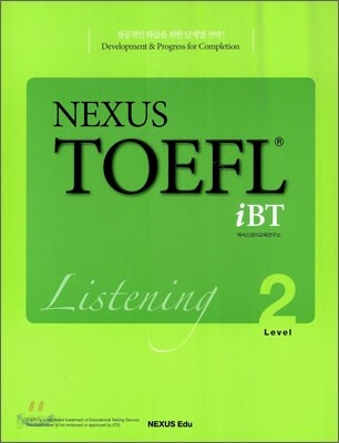 NEXUS TOEFL iBT LISTENING LEVEL 2 넥서스 토플 리스닝 레벨 2