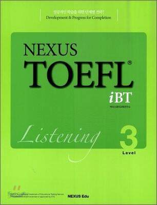 NEXUS TOEFL iBT LISTENING LEVEL 3 넥서스 토플 리스닝 레벨 3