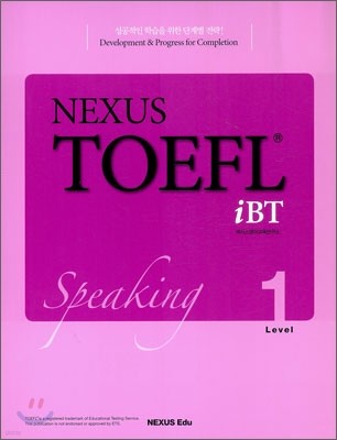 NEXUS TOEFL iBT SPEAKING LEVEL 1 ؼ  ŷ  1