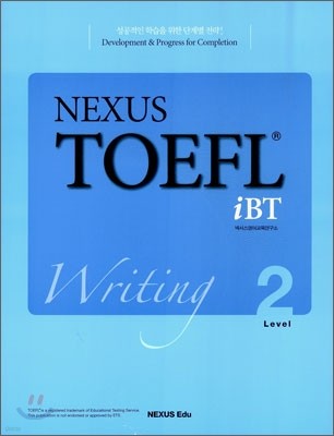 NEXUS TOEFL iBT WRITING LEVEL 2 넥서스 토플 라이팅 레벨 2