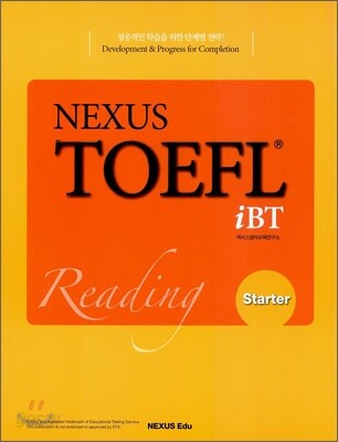 NEXUS TOEFL iBT Reading Starter 2009년 판본 표지