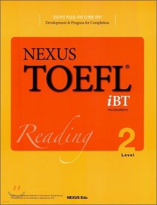 NEXUS TOEFL iBT READING LEVEL 2 넥서스 토플 리딩 레벨 2