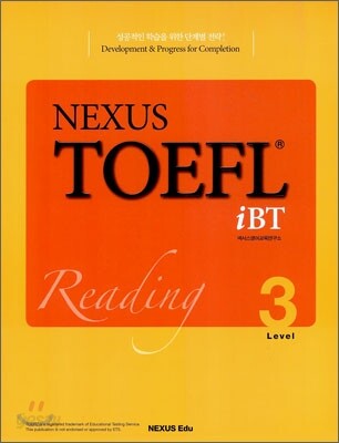NEXUS TOEFL iBT Reading 3 2009년 판본 표지