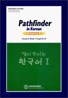 Pathfinder in Korean  Ʈ̴ ѱ 1 ()