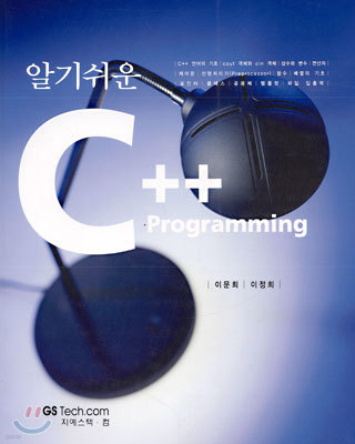 ˱⽬ C++ Programming