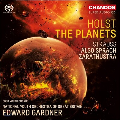 Edward Gardner 홀스트: 혹성 / R. 슈트라우스: 차라투스트라는 이렇게 말했다 (Holst: The Planets / R. Strauss: Also Sprach Zarathustra)