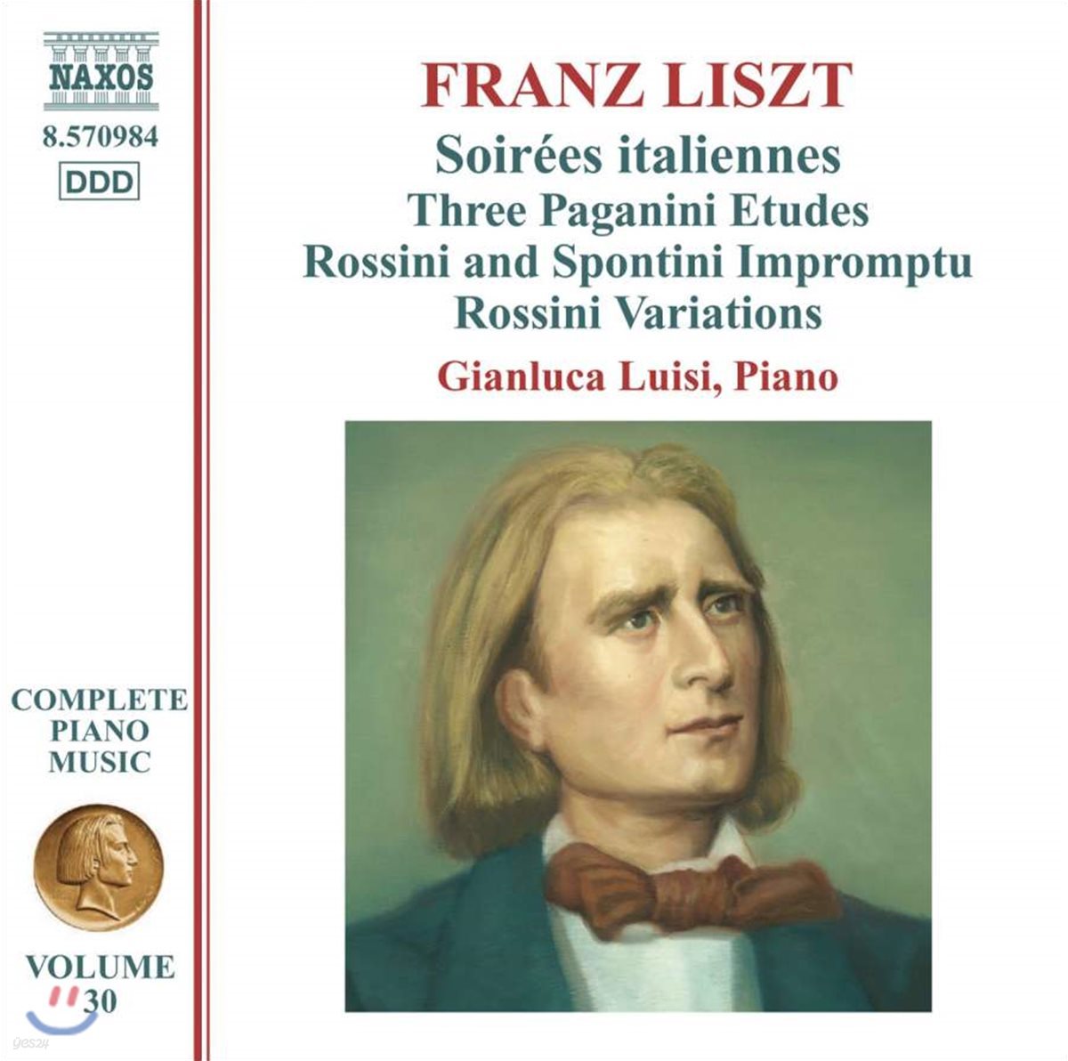Gianluca Luisi 리스트: 이탈리아의 밤, 파가니니 연습곡 1,4,6번 외 (Liszt: Complete Piano Music Volume 30)