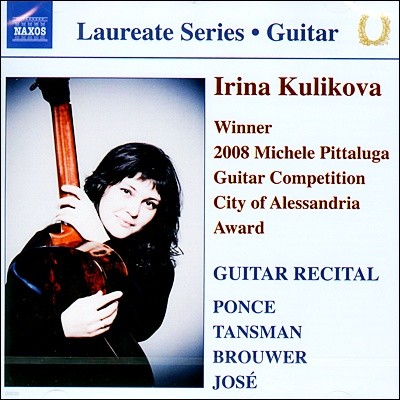 Irina Kulikova ̸ ڹ Ÿ Ʋ (Guitar Recital)