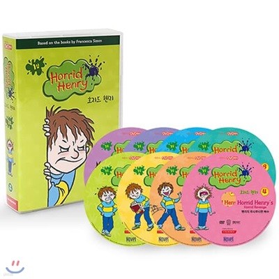 [DVD] Horrid Henry 호리드 헨리 1집 8종세트