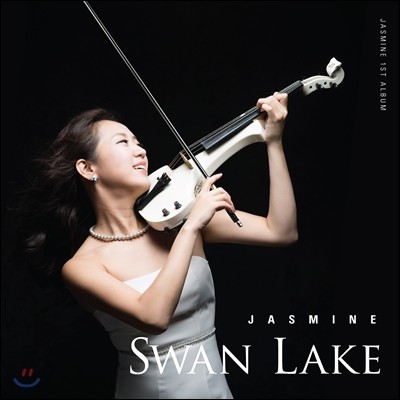 𽺹 (Jasmine) - Ű  ȣ 桯 (P. Tchaikovsky: Swan Lake Op. 20 Scene)
