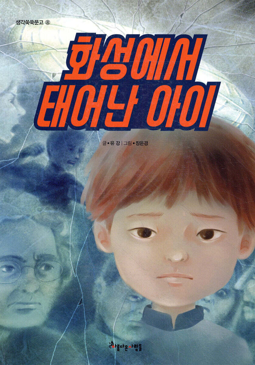 도서명 표기