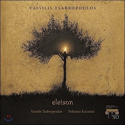 Vassilis Tsabropoulos (바실리스 사브로파울로스) - Eleison