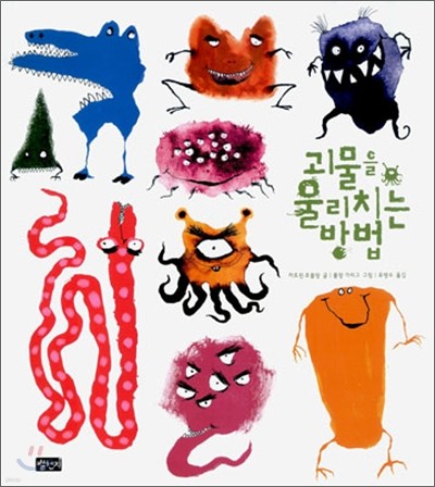 도서명 표기