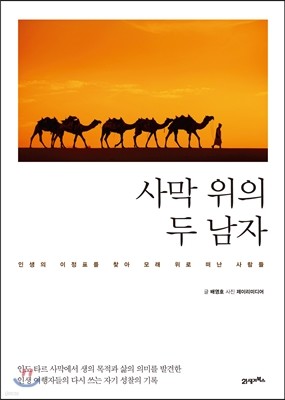도서명 표기