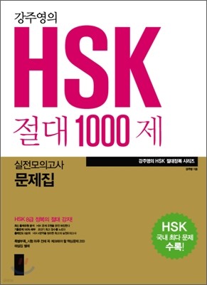 ֿ HSK  1000 ǰ 