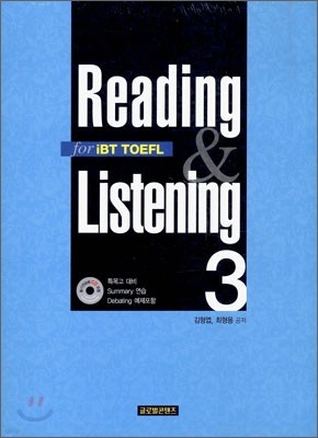 Reading & Listening 3