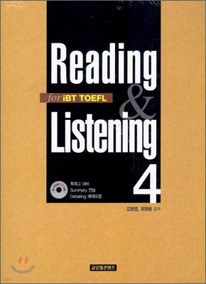 Reading & Listening 4