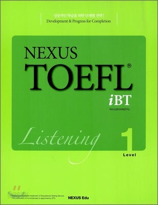 NEXUS TOEFL iBT LISTENING LEVEL 1 넥서스 토플 리스닝 레벨 1