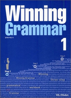 Winning Grammar  ׷ 1