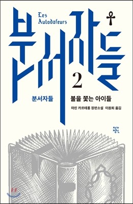 도서명 표기