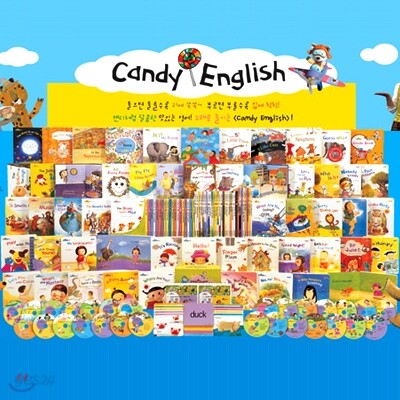 똘망똘망 캔디영어(전50권+오디오CD24장+동요CD 1장+DVD 3장+ 플래시 카드100장)