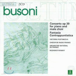 Busoni : Piano ConcertoㆍFantasia : PostnikovaㆍRozhdestvensky