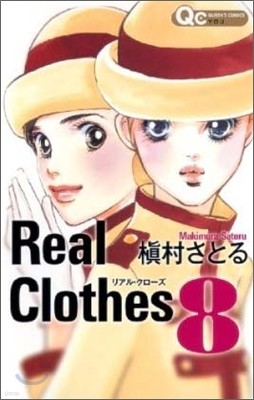 Real Clothes 8