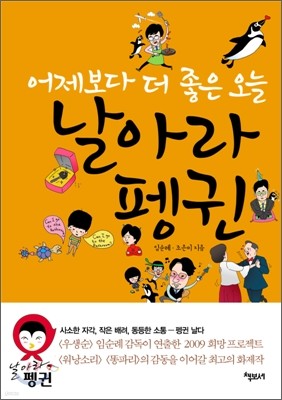 책 정보