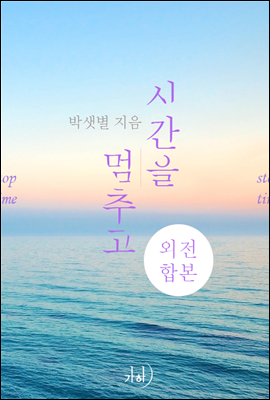 도서명 표기