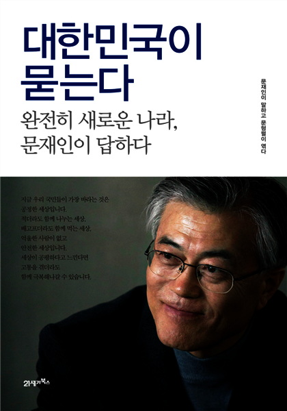 도서명 표기