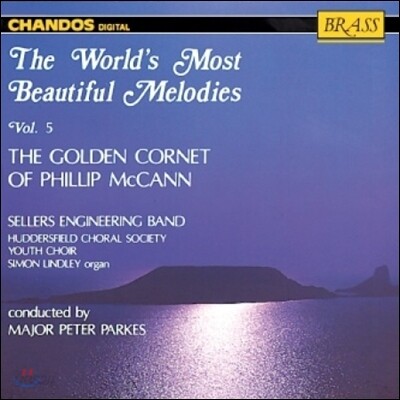 코넷의 아름다운 멜로디 - 필립 맥캔의 골든 코넷 5권 (The World's Most Beautiful Vol.5 - The Golden Cornet of Phillip McCann)