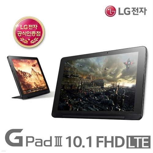 LG전자 G패드3 10.1 FHD LTE LGV755  지패드 태블릿PC