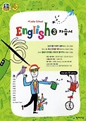 새책>>중3 영어 자습서 (MIDDLE SCHOOL ENGLISH 3 자습서)( 이재영/ 2017) 천재교육