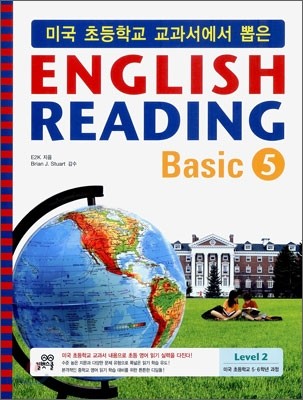 미국 초등학교 교과서에서 뽑은 잉글리쉬 리딩 베이직 ENGLISH READING Basic 5