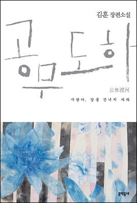 도서명 표기