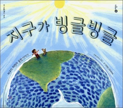 도서명 표기