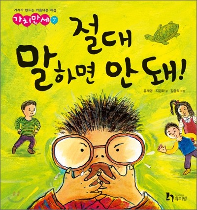 도서명 표기