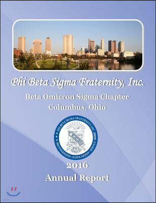Beta Omicron Sigma 2016 Annual Report