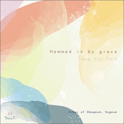 박상은 - Hemmed In By Grace