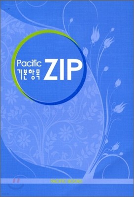 PACIFIC ⺻׸ ZIP