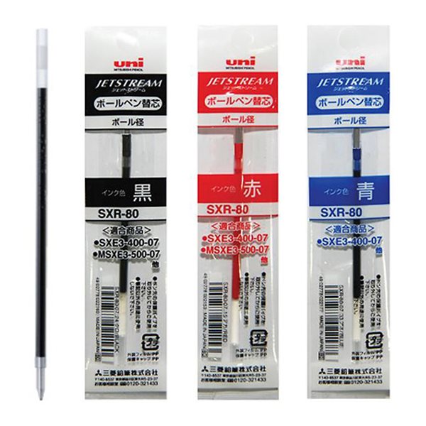 [알앤비]미쯔비시 SXE3/MSXE3 0.38mm 0.5mm 0.7mm 제트스트림 멀티펜 리필(SXR-80-07/05/38)/젯스트림