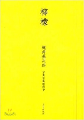 レモン