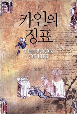 책 정보