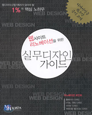 책 정보
